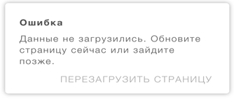 Этой кнопке нужен текст. O UX-писательстве коротко и понятно