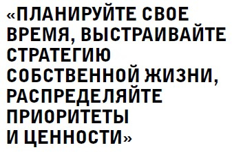 Эффект Феникса: как переродиться и стать счастливой за 7 дней