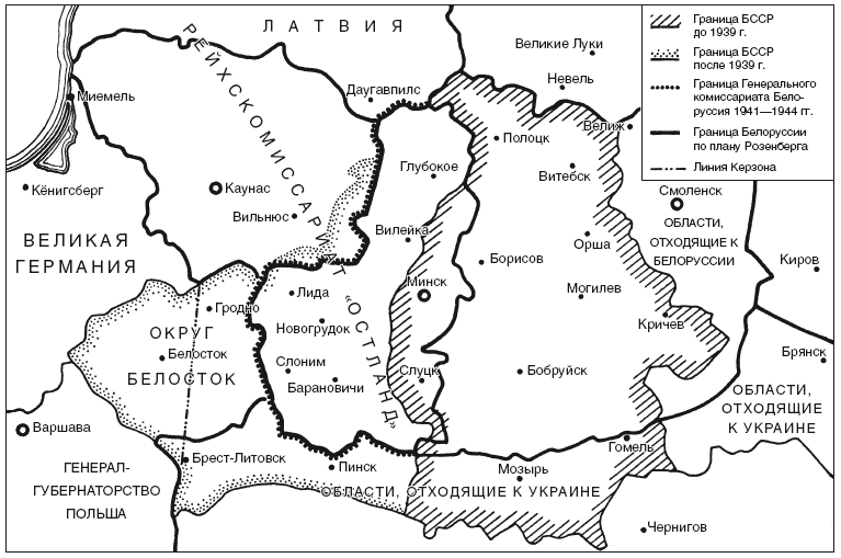 Захваченные территории СССР под контролем нацистов. Оккупационная политика Третьего рейха 1941–1945