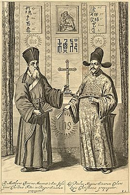 Миссия иезуитов в Китае