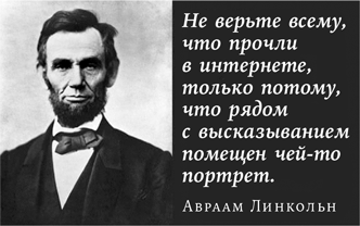 Хороший доктор. Как найти своего врача и выжить