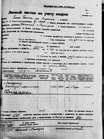 Разведка. «Иван» наоборот: взаимодействие спецслужб Москвы и Лондона в 1942—1944 гг.