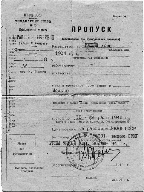 Разведка. «Иван» наоборот: взаимодействие спецслужб Москвы и Лондона в 1942—1944 гг.