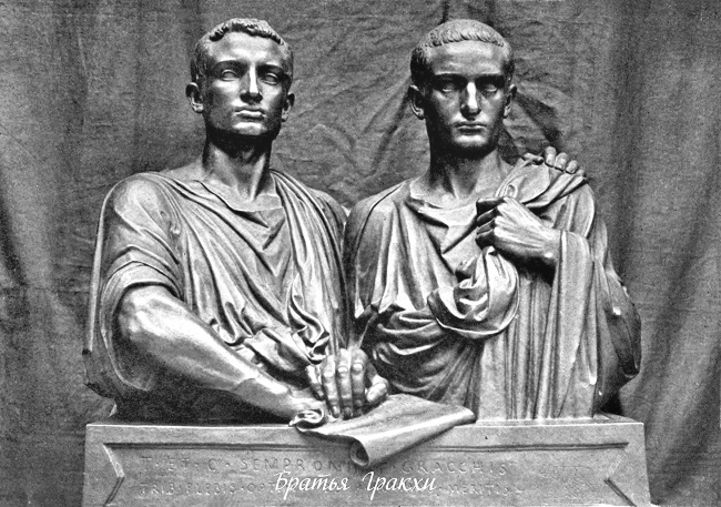 Практическая адвокатура в принципах римского права