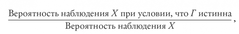 Эта странная математика. На краю бесконечности и за ним