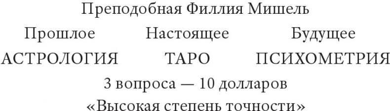 Класс: путеводитель по статусной системе Америки