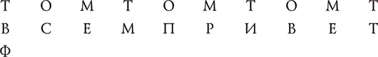 Проклятие убийцы