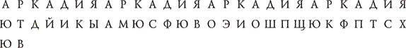 Проклятие убийцы