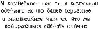 Время библиомантов. Книга крови