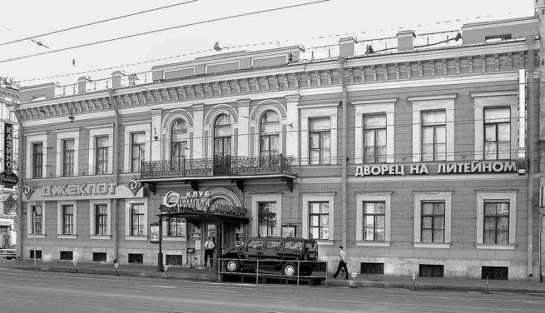 История петербургских особняков. Дома и люди