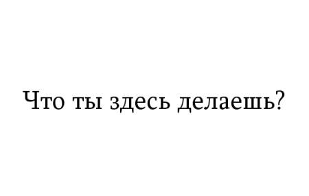 Жутко громко и запредельно близко