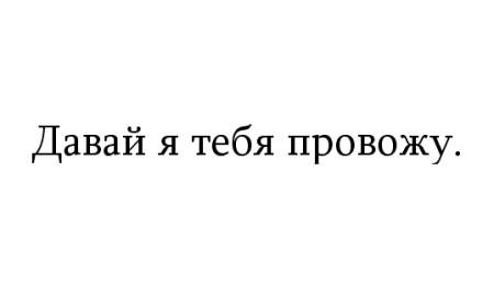 Жутко громко и запредельно близко