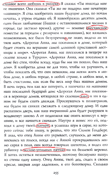 Жутко громко и запредельно близко