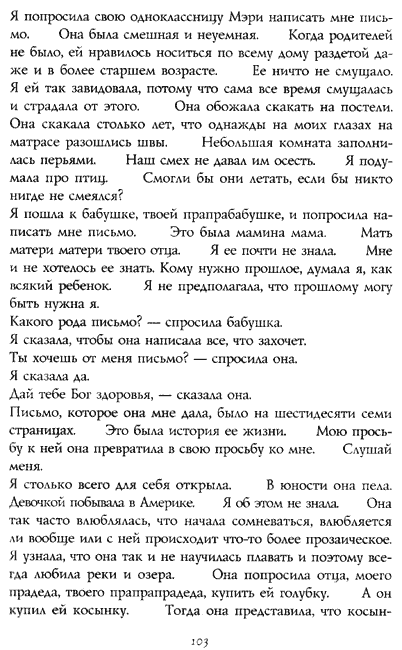 Жутко громко и запредельно близко