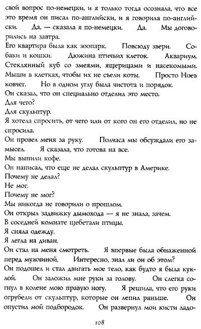 Жутко громко и запредельно близко