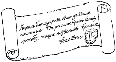 Всё о волшебной стране Тилоаре