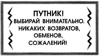 Всё о волшебной стране Тилоаре