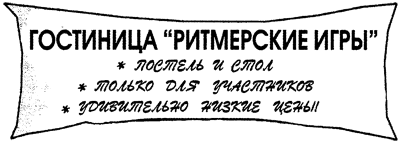 Всё о волшебной стране Тилоаре