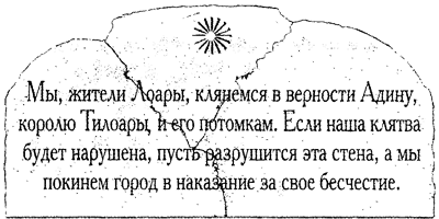 Всё о волшебной стране Тилоаре