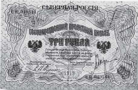 1917–1920. Огненные годы Русского Севера