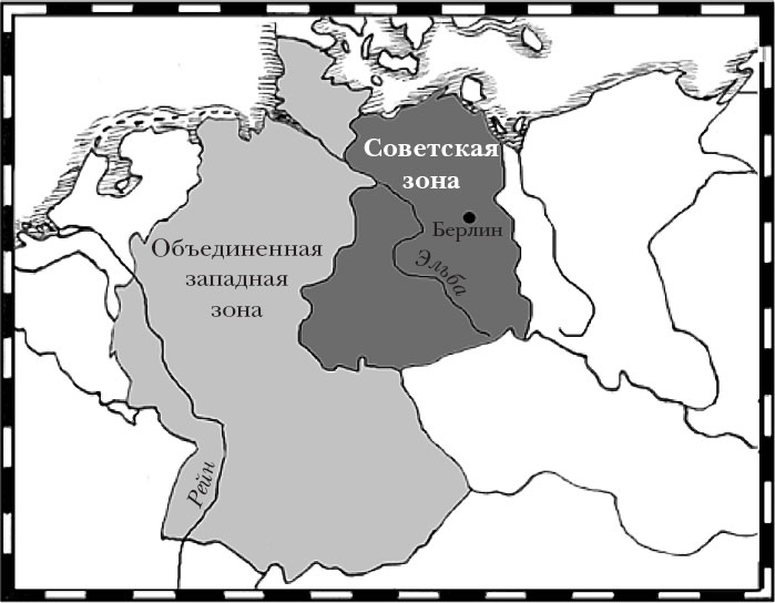 Краткая история Германии