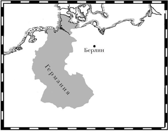 Краткая история Германии