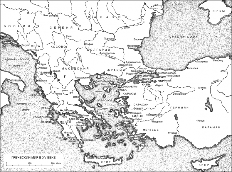 Падение Константинополя. Гибель Византийской империи под натиском османов