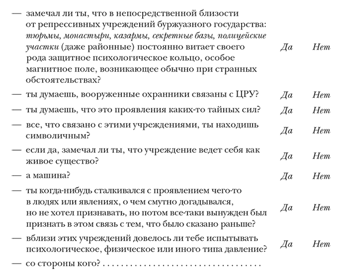 С окраин империи. Хроники нового средневековья