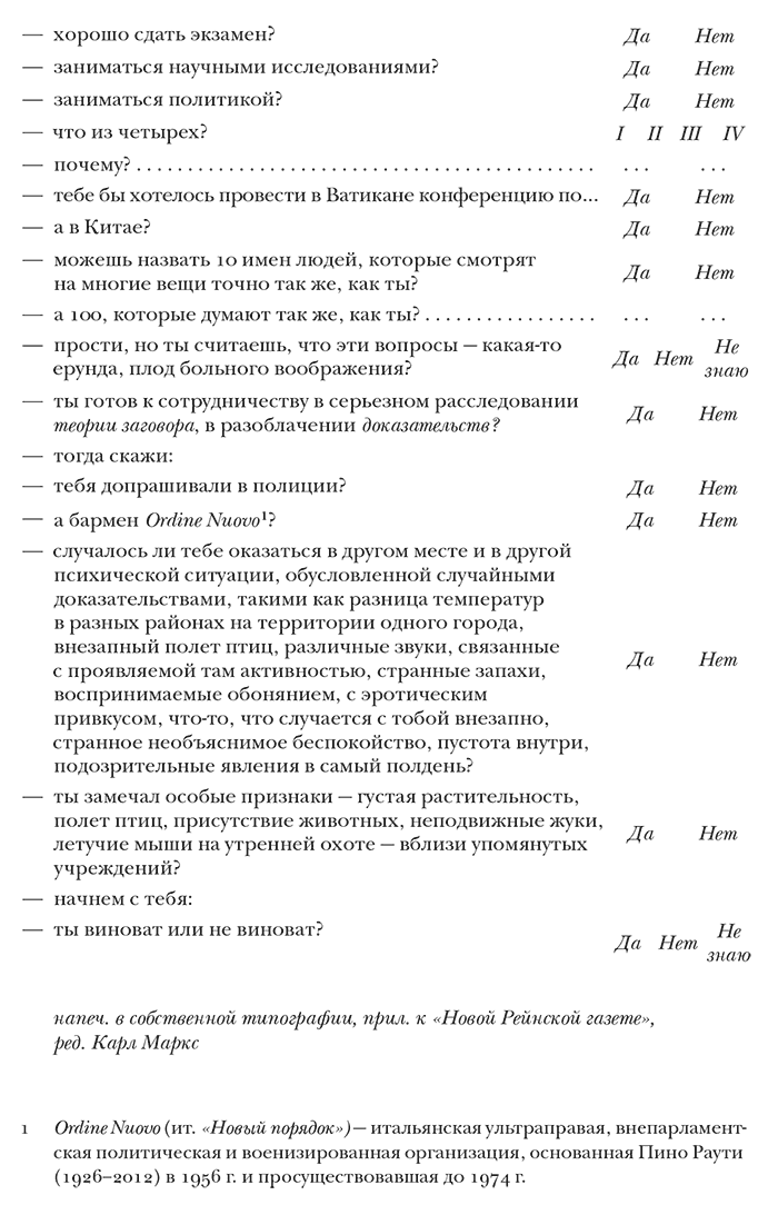 С окраин империи. Хроники нового средневековья