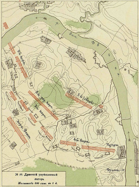 Русская армия 1812 года. Устройство и боевые действия