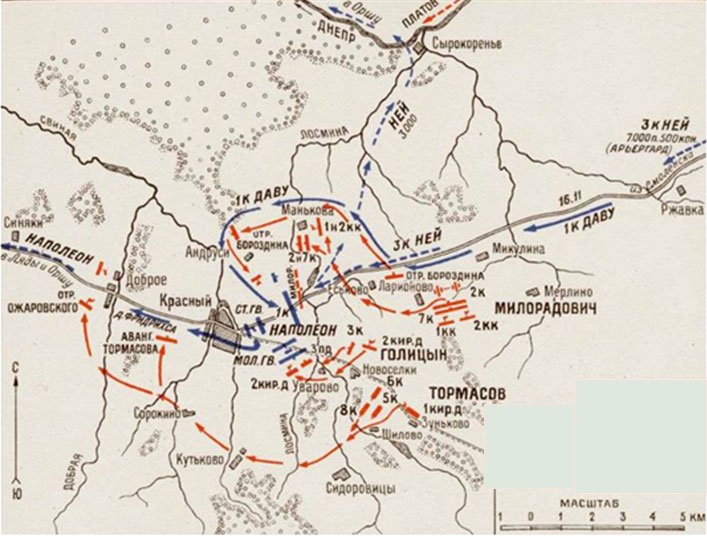 Русская армия 1812 года. Устройство и боевые действия