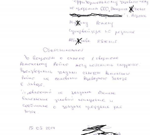 Документальное кино от менедЖера по продаЖам, или Работа через букву "Ж"