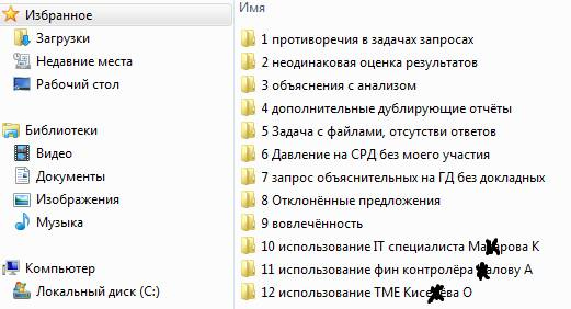 Документальное кино от менедЖера по продаЖам, или Работа через букву "Ж"