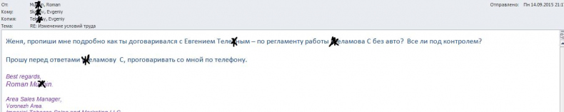 Документальное кино от менедЖера по продаЖам, или Работа через букву "Ж"