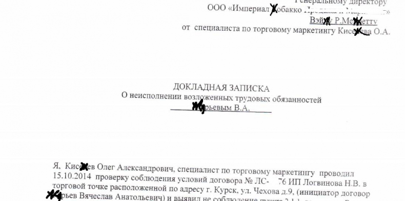 Документальное кино от менедЖера по продаЖам, или Работа через букву "Ж"