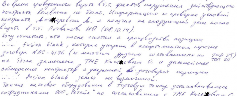 Документальное кино от менедЖера по продаЖам, или Работа через букву "Ж"