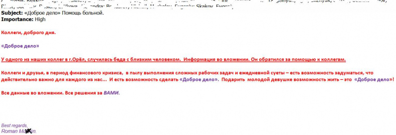 Документальное кино от менедЖера по продаЖам, или Работа через букву "Ж"