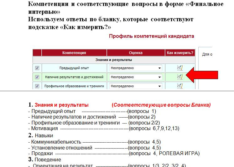 Документальное кино от менедЖера по продаЖам, или Работа через букву "Ж"