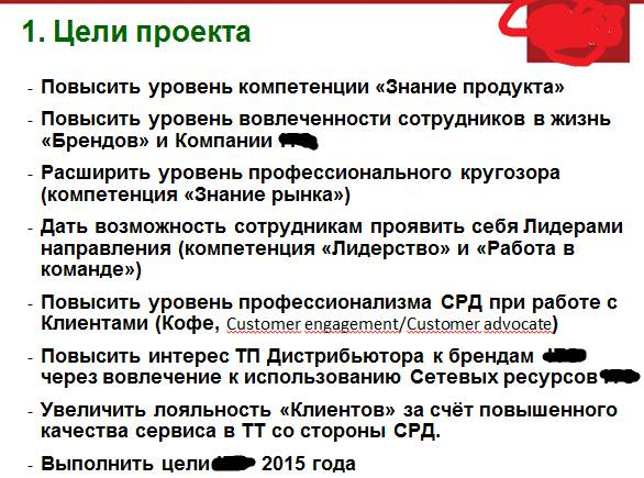 Документальное кино от менедЖера по продаЖам, или Работа через букву "Ж"