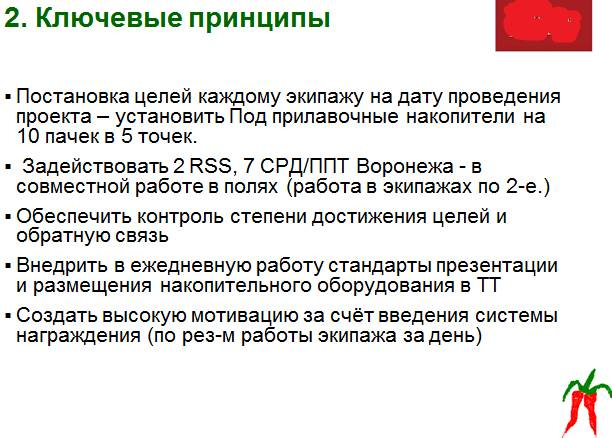 Документальное кино от менедЖера по продаЖам, или Работа через букву "Ж"