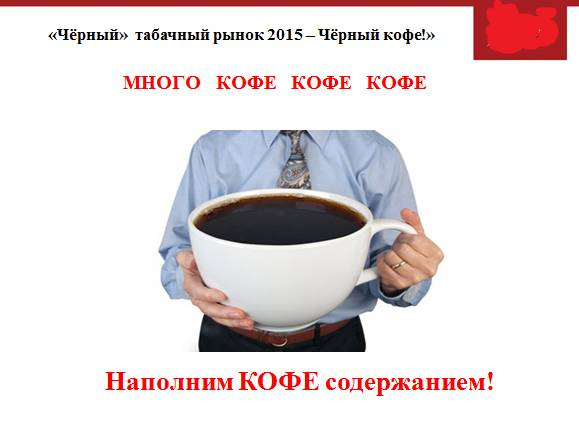 Документальное кино от менедЖера по продаЖам, или Работа через букву "Ж"