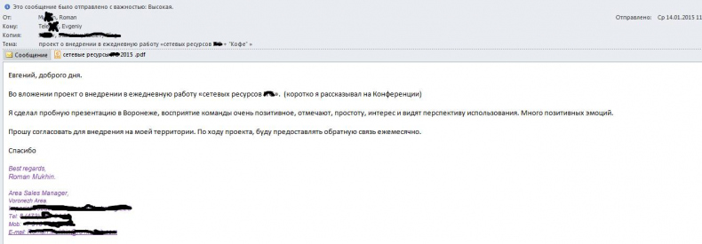 Документальное кино от менедЖера по продаЖам, или Работа через букву "Ж"