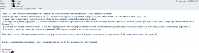 Документальное кино от менедЖера по продаЖам, или Работа через букву "Ж"