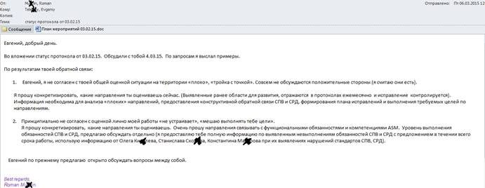 Документальное кино от менедЖера по продаЖам, или Работа через букву "Ж"