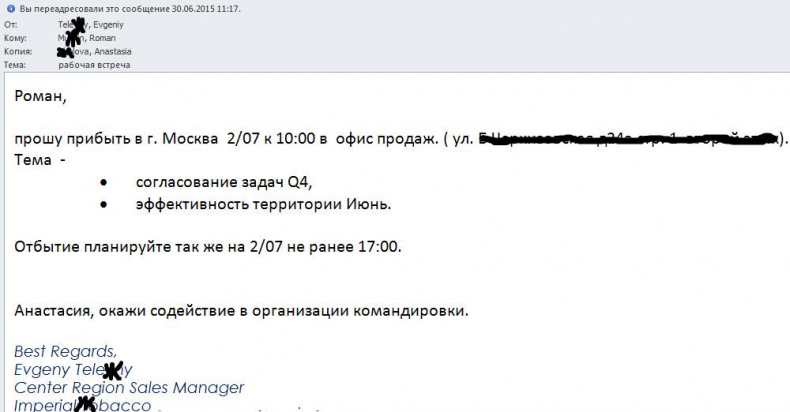 Документальное кино от менедЖера по продаЖам, или Работа через букву "Ж"