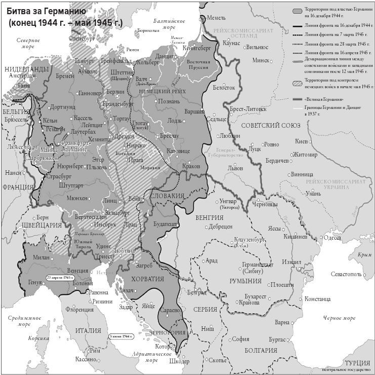 Мобилизованная нация. Германия 1939–1945