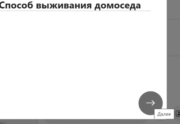 Клуб деловых старух. Жизнь на пенсии только начинается