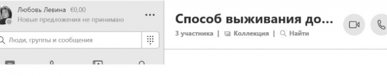 Клуб деловых старух. Жизнь на пенсии только начинается