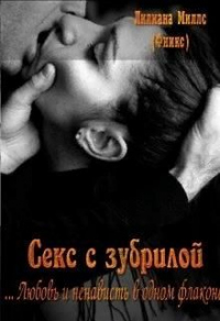 Любовь и Секс. Зло и благо? (Алла Гуриненко) / balagan-kzn.ru