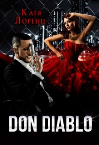 Книга Don Diablo